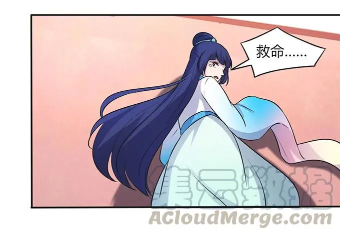 139 救人 第16页