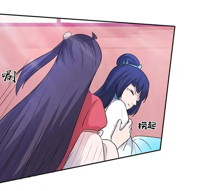 139 救人 第17页