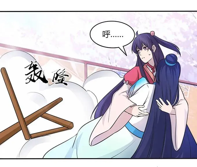 139 救人 第18页