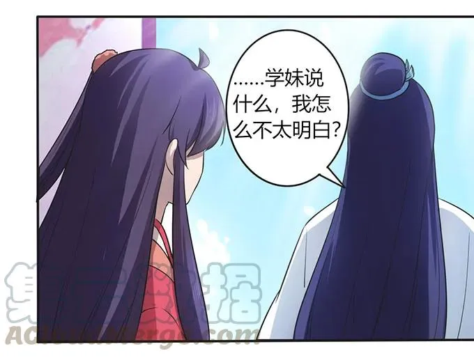139 救人 第25页