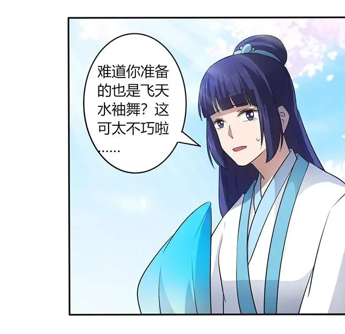 139 救人 第26页