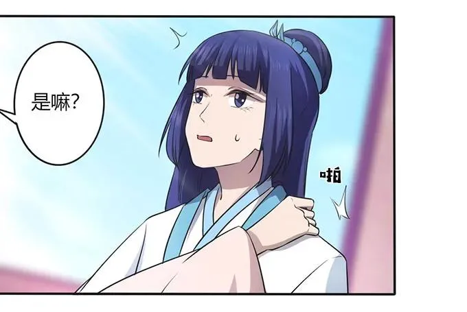 139 救人 第27页