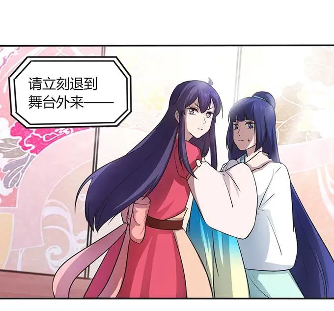 139 救人 第29页