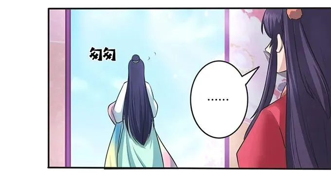 139 救人 第36页