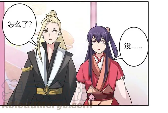 139 救人 第37页