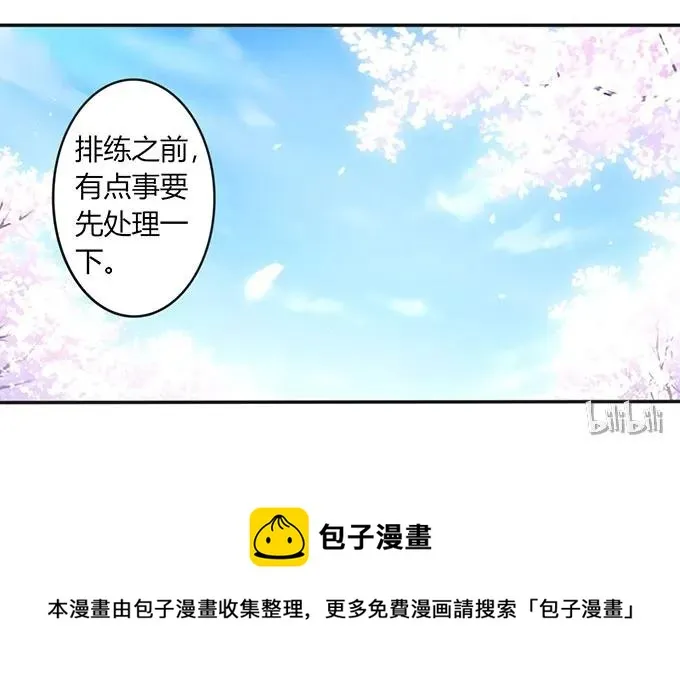 139 救人 第41页