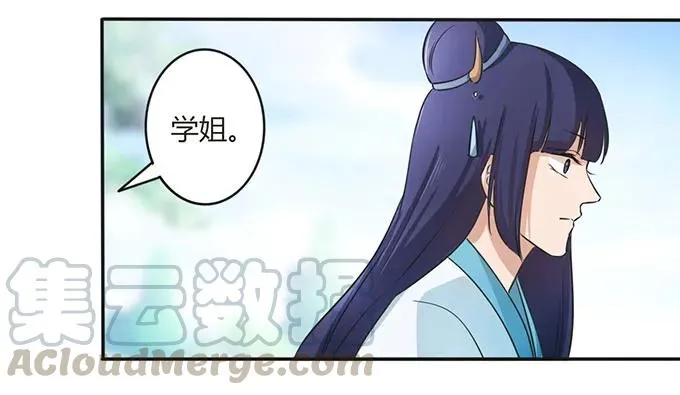 140 对峙 第7页
