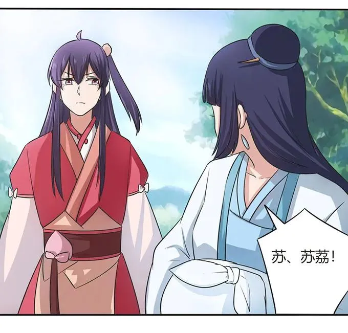140 对峙 第8页