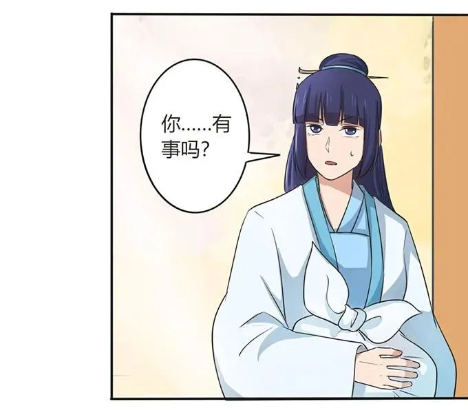 140 对峙 第9页
