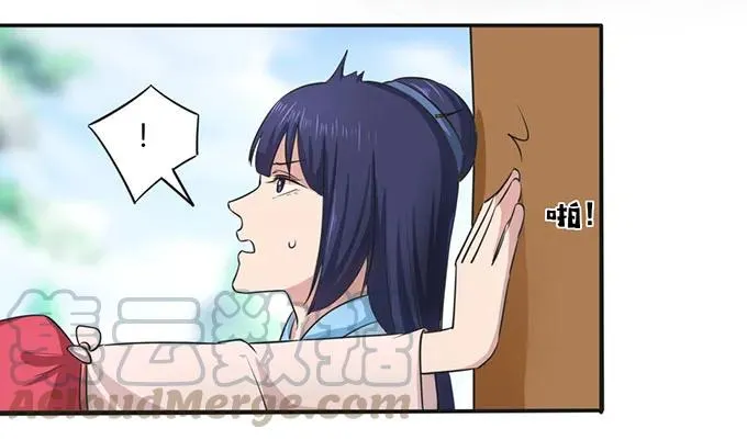 140 对峙 第13页