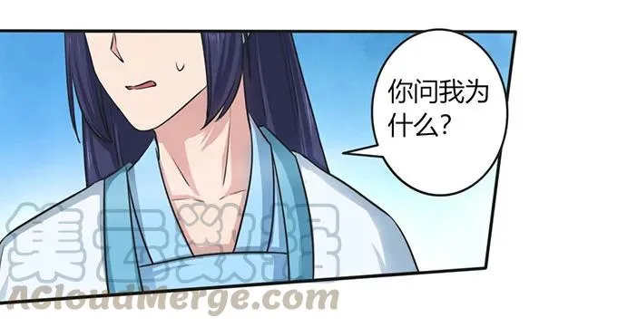 140 对峙 第22页