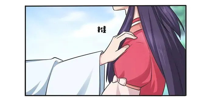 140 对峙 第24页