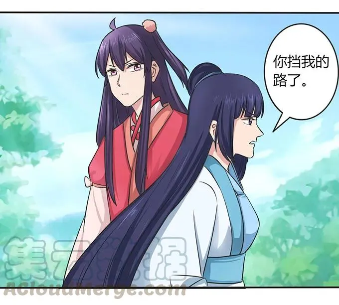 140 对峙 第25页