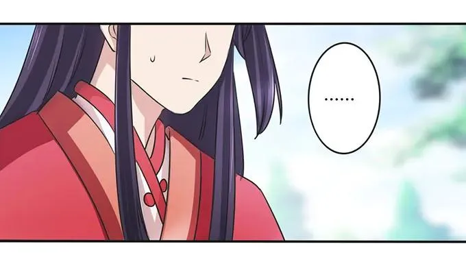 140 对峙 第33页