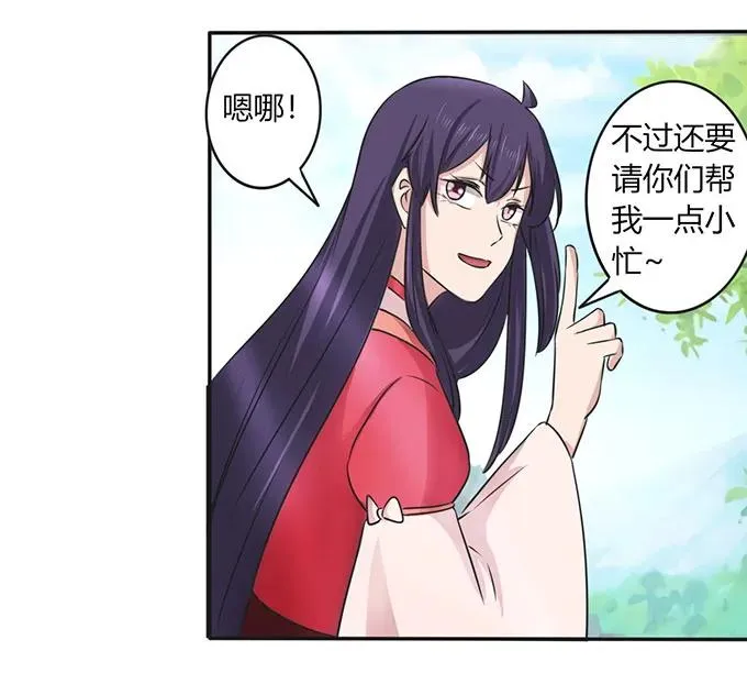 140 对峙 第42页