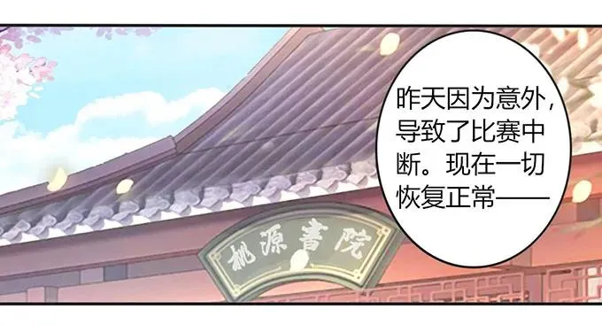 141 舞台剧 第2页