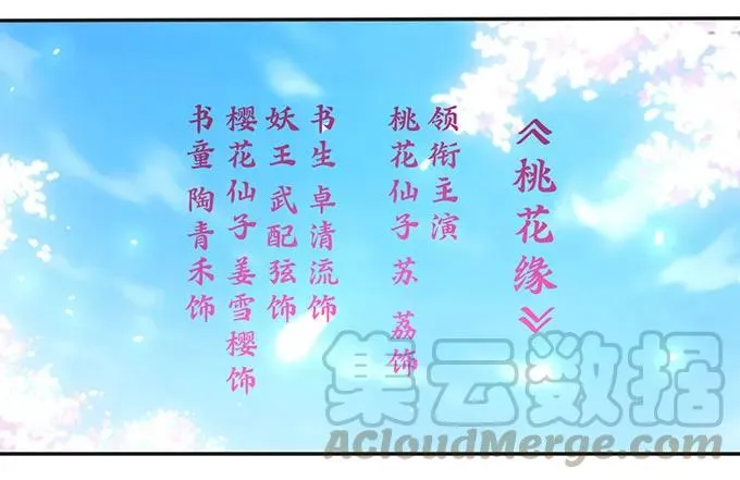 141 舞台剧 第4页