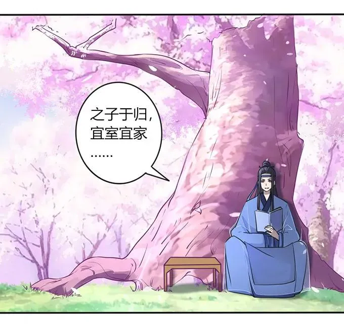 141 舞台剧 第6页