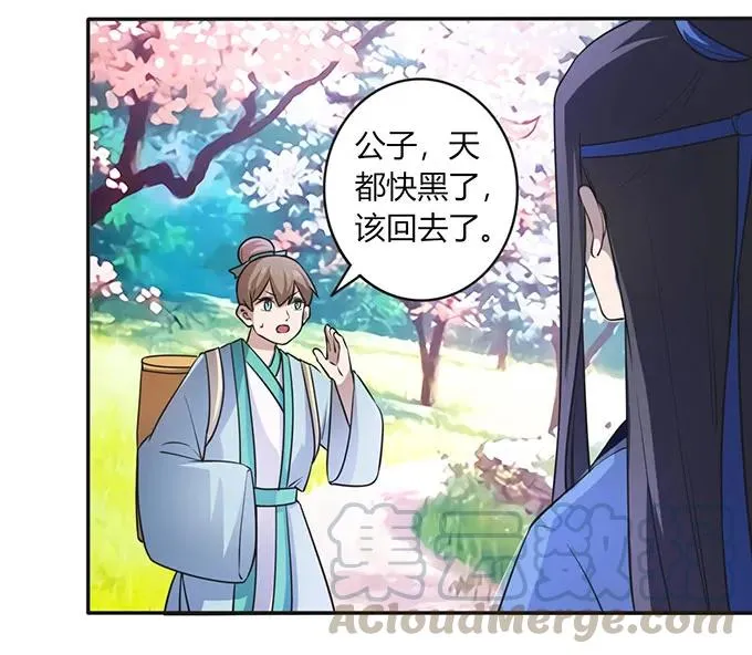 141 舞台剧 第7页