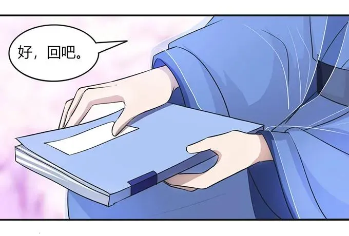 141 舞台剧 第8页