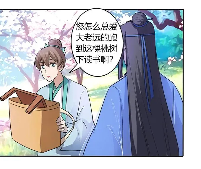 141 舞台剧 第9页