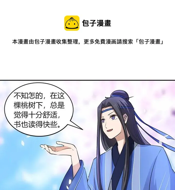 141 舞台剧 第11页