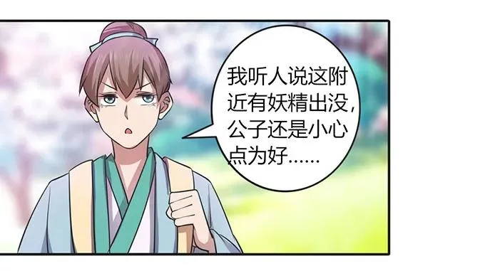 141 舞台剧 第12页