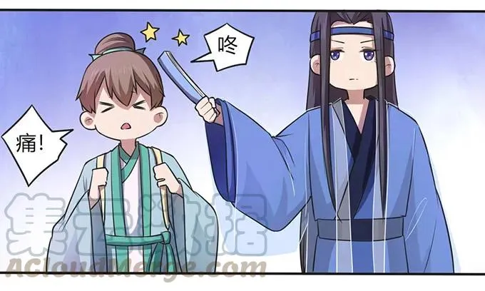 141 舞台剧 第13页