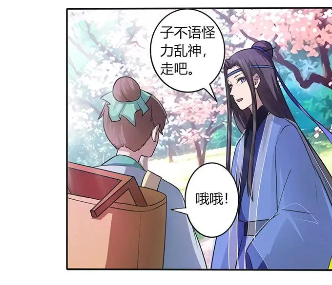 141 舞台剧 第14页