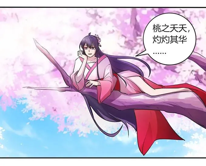 141 舞台剧 第17页