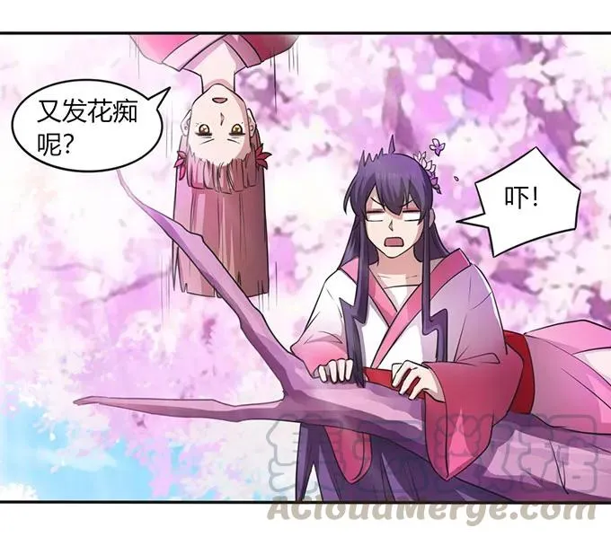 141 舞台剧 第19页