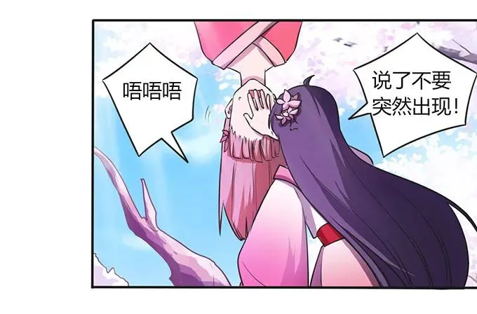 141 舞台剧 第20页