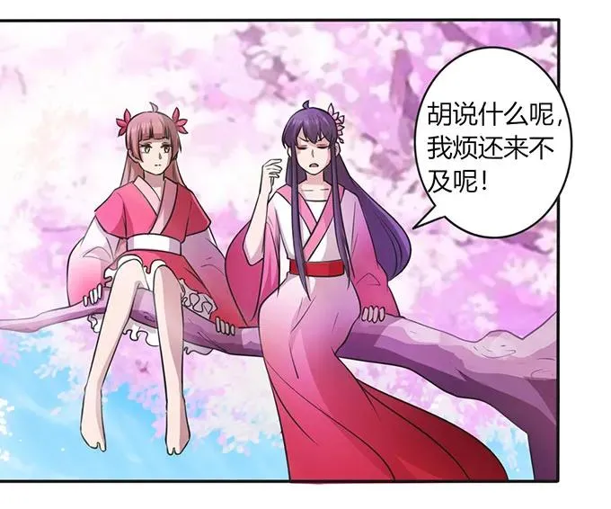 141 舞台剧 第21页