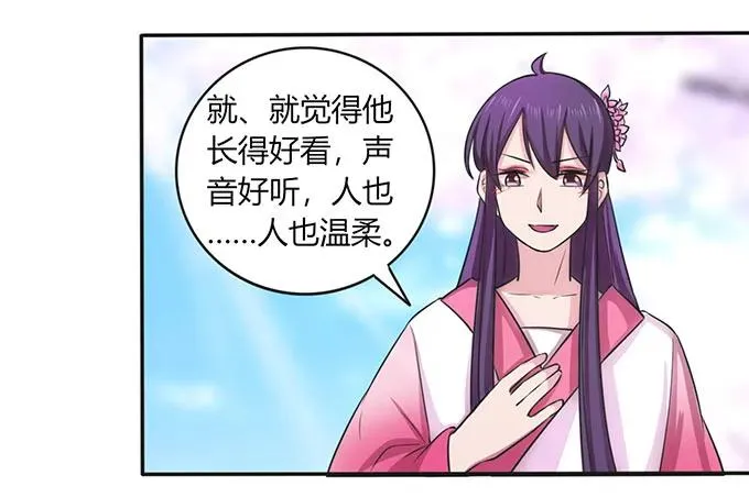 141 舞台剧 第26页
