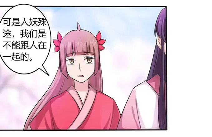 141 舞台剧 第27页