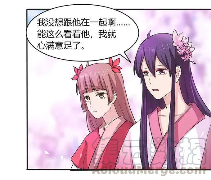 141 舞台剧 第28页