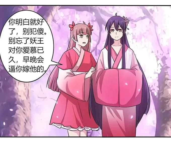 141 舞台剧 第29页