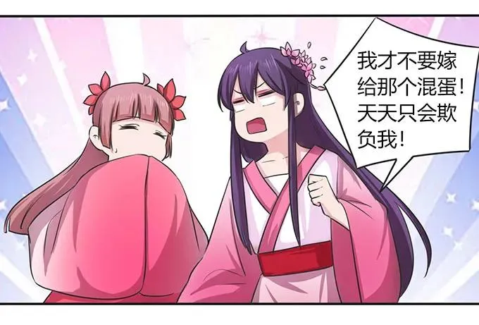 141 舞台剧 第30页