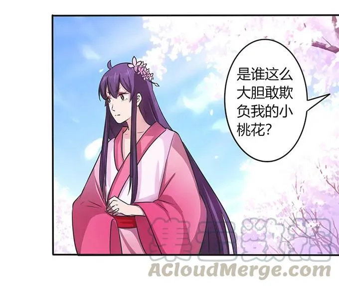 141 舞台剧 第31页