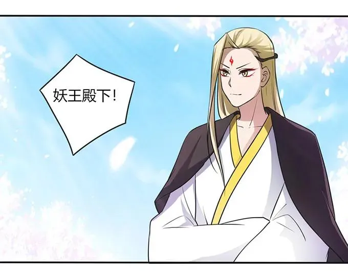 141 舞台剧 第32页