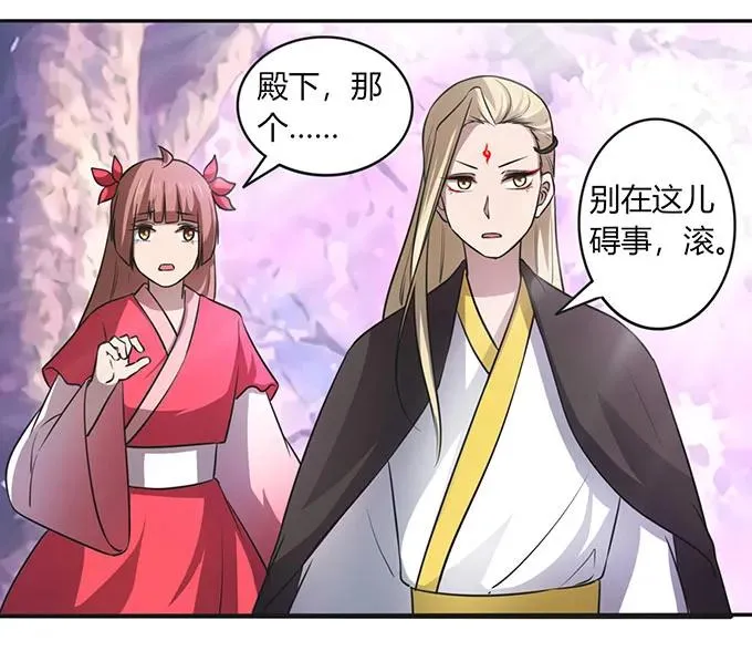 141 舞台剧 第33页
