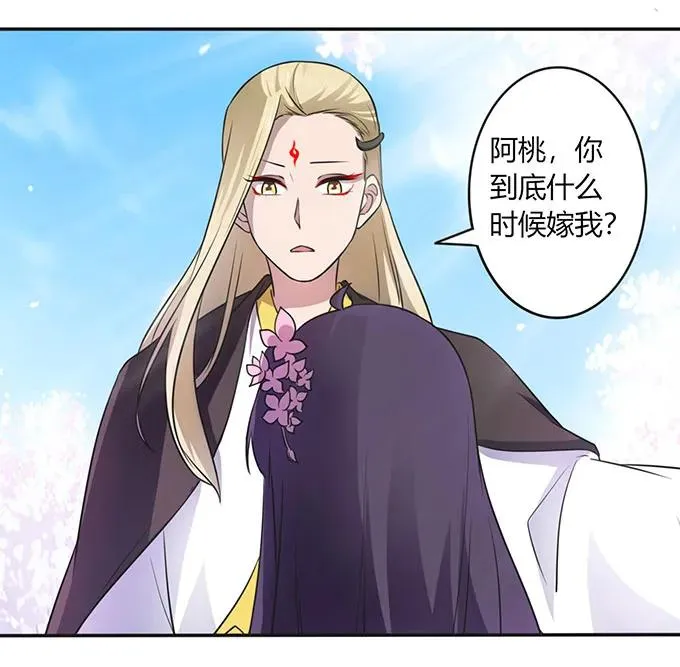 141 舞台剧 第35页
