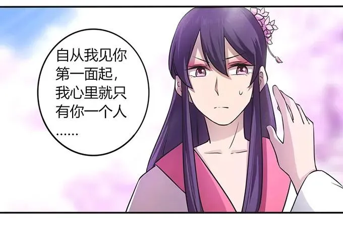 141 舞台剧 第36页