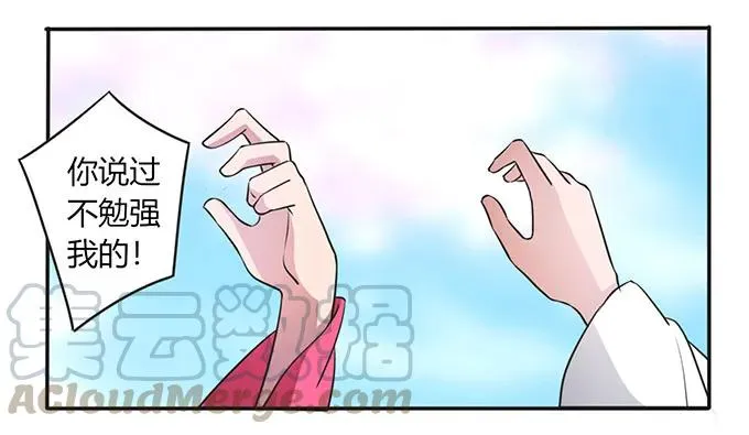 141 舞台剧 第37页