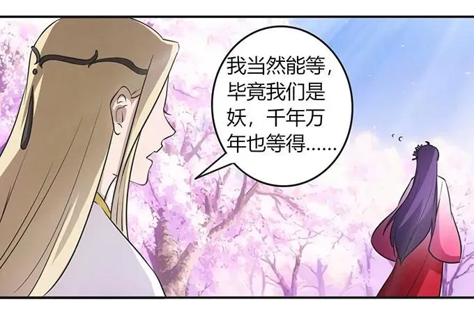 141 舞台剧 第39页