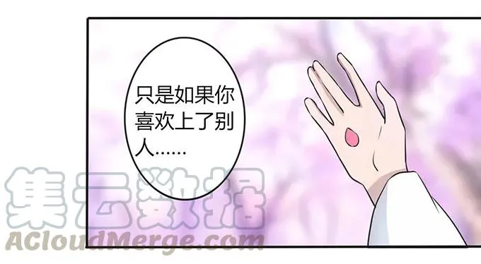 141 舞台剧 第40页