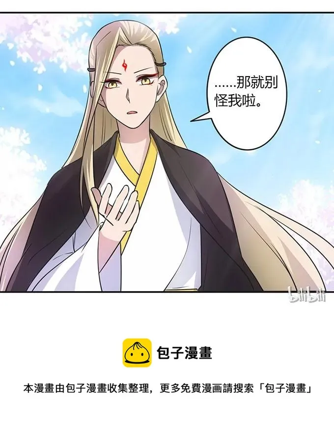 141 舞台剧 第41页
