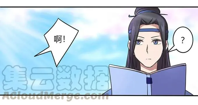 142 仙子 第4页