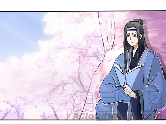 142 仙子 第13页
