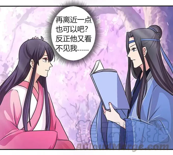 142 仙子 第16页